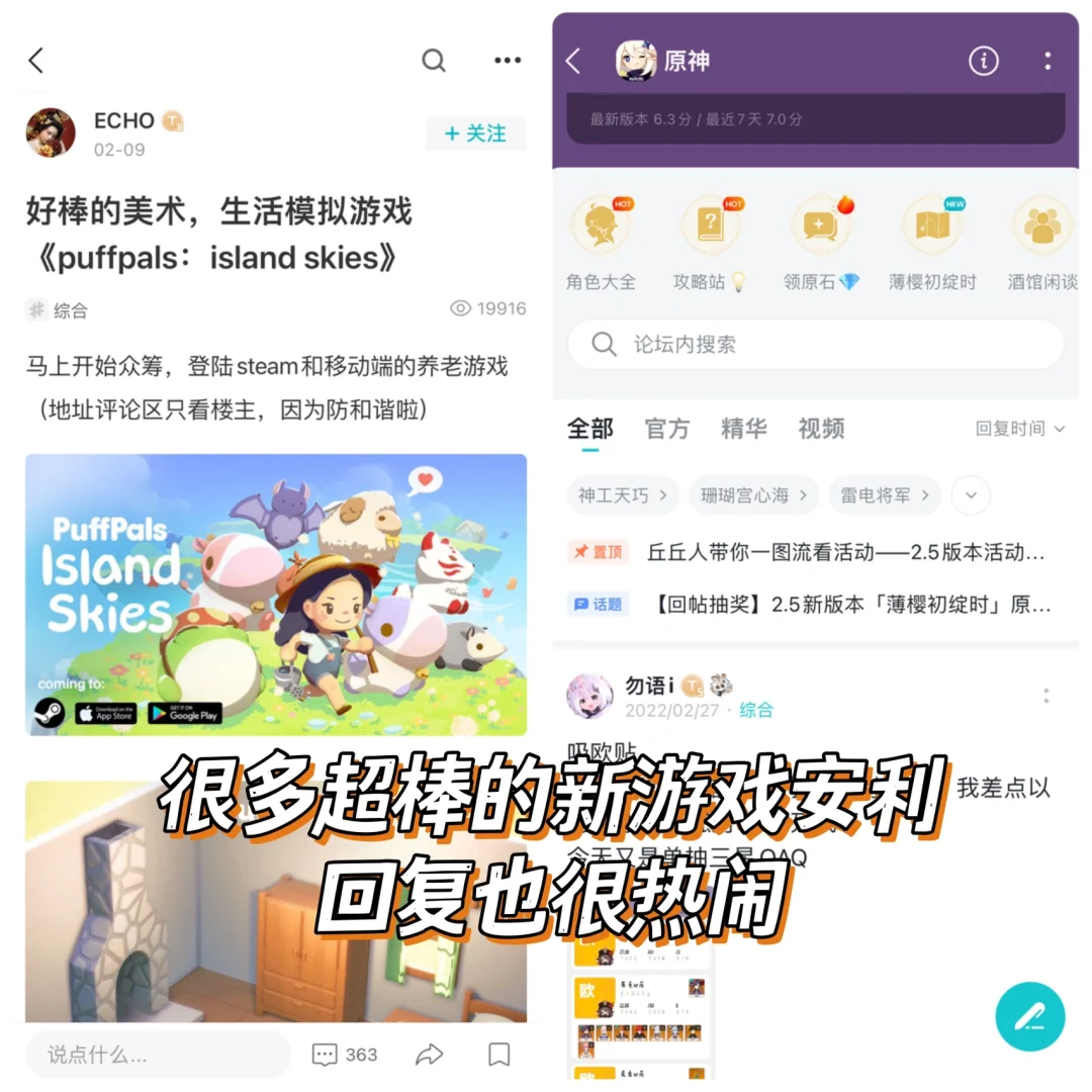 安卓站起来了❗️下手游就用TapTap🔆