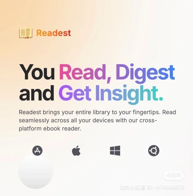 分享一款高颜值的阅读软件——Readest