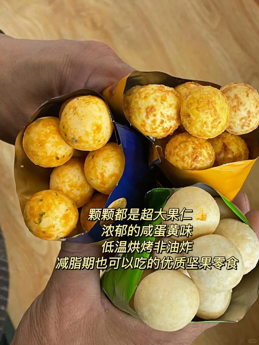 食品外企公司合集❤双休六险一金，福利好