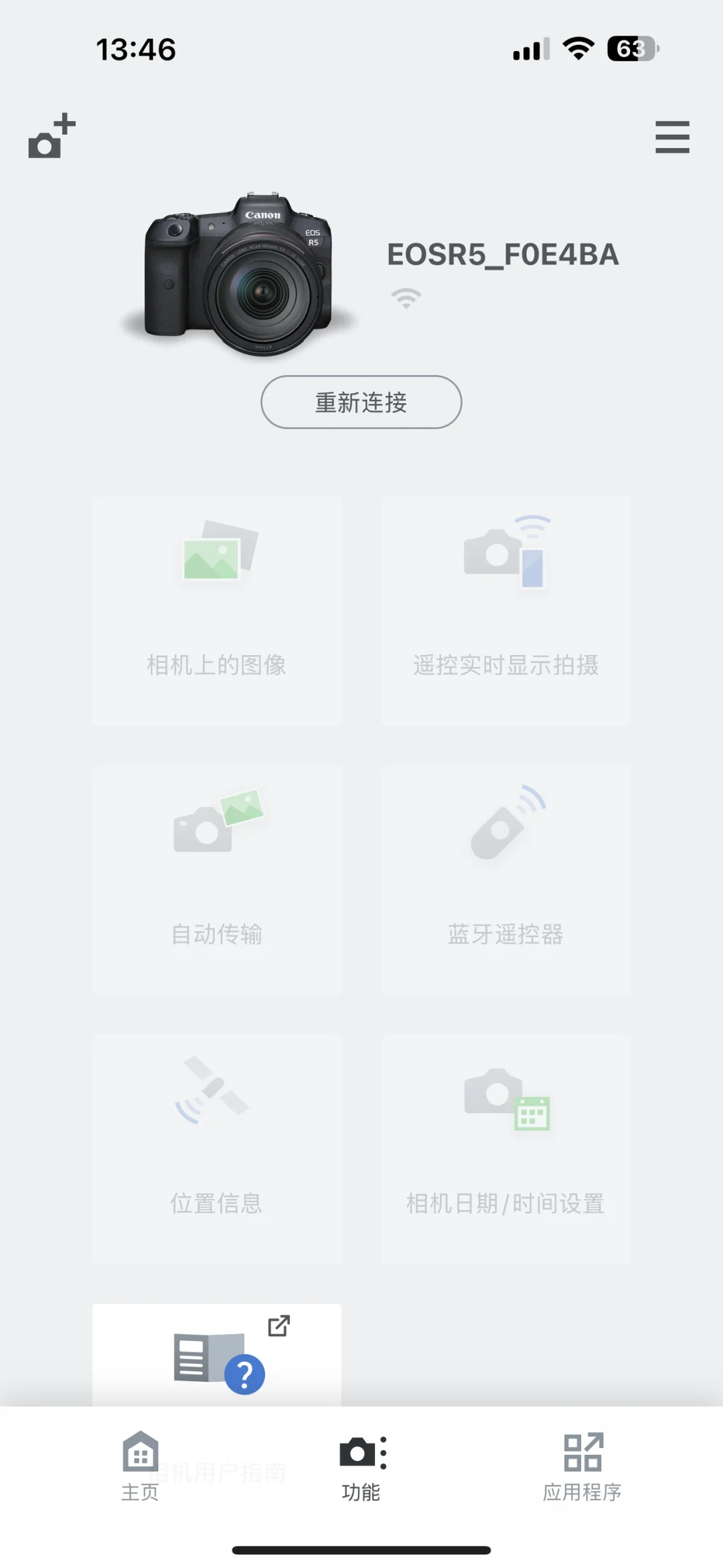 几家相机厂的手机app