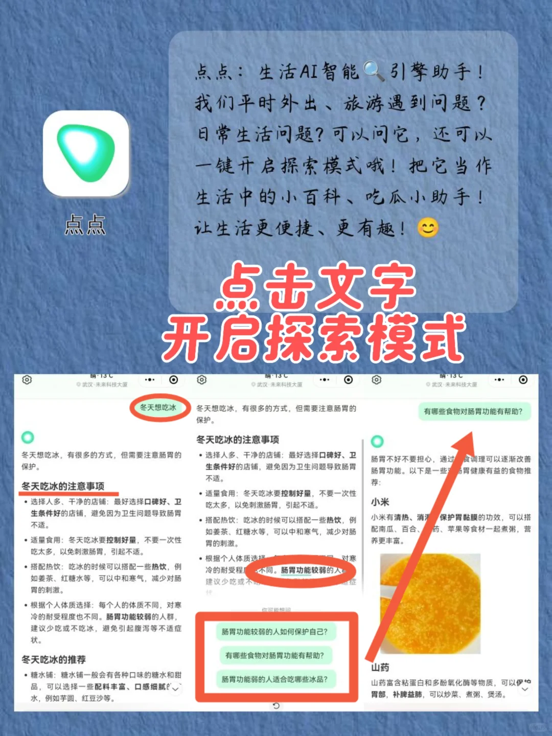 尖子生偏爱的APP‼️后悔没有早点发现🤪