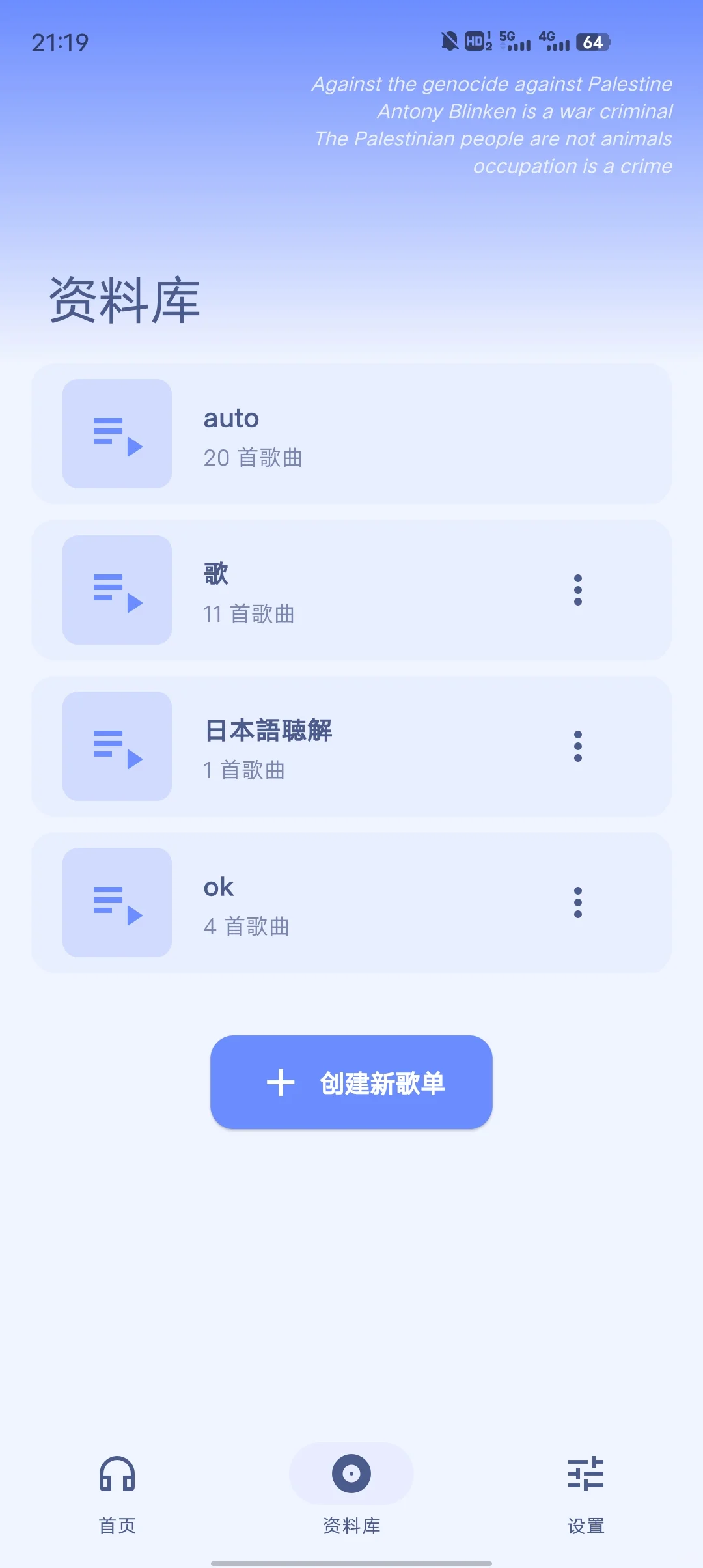 没见过这么难用的软件