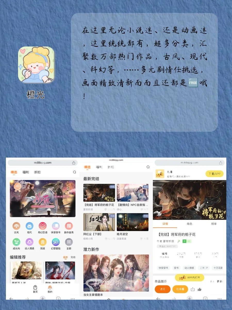 尖子生偏爱的APP‼️后悔没有早点发现🤪