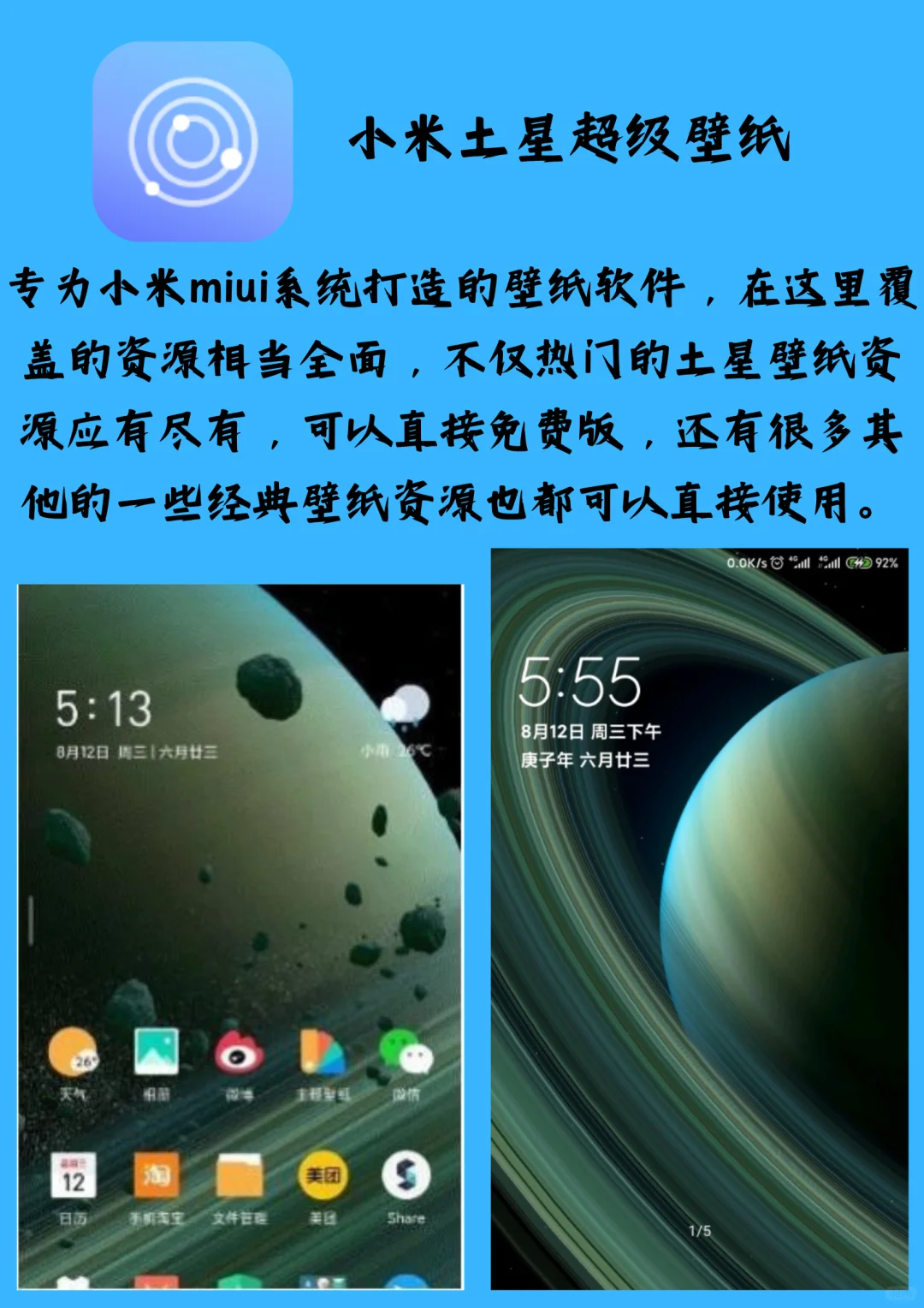 神仙都不舍得卸载的玩机app