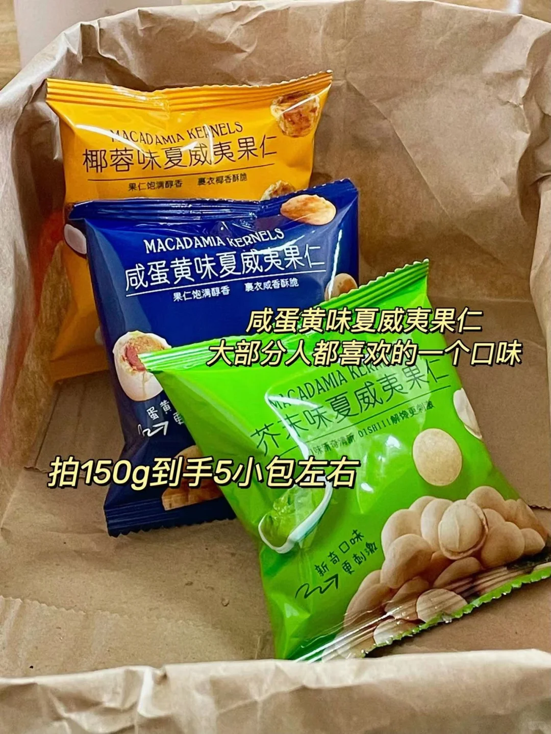 食品外企公司合集❤双休六险一金，福利好