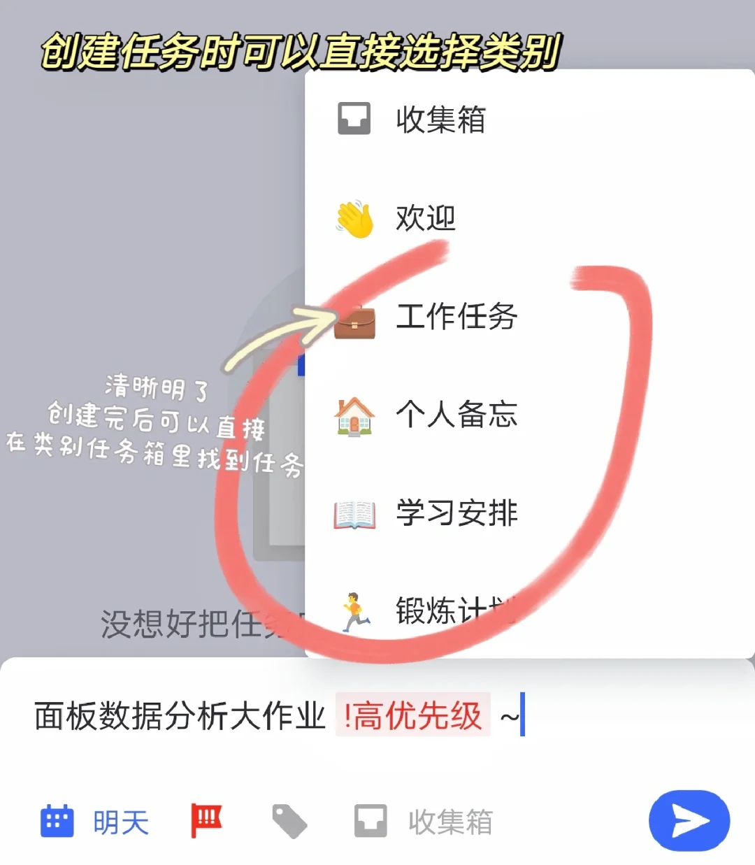 2023，从做计划开始🤩 (安卓计划app)