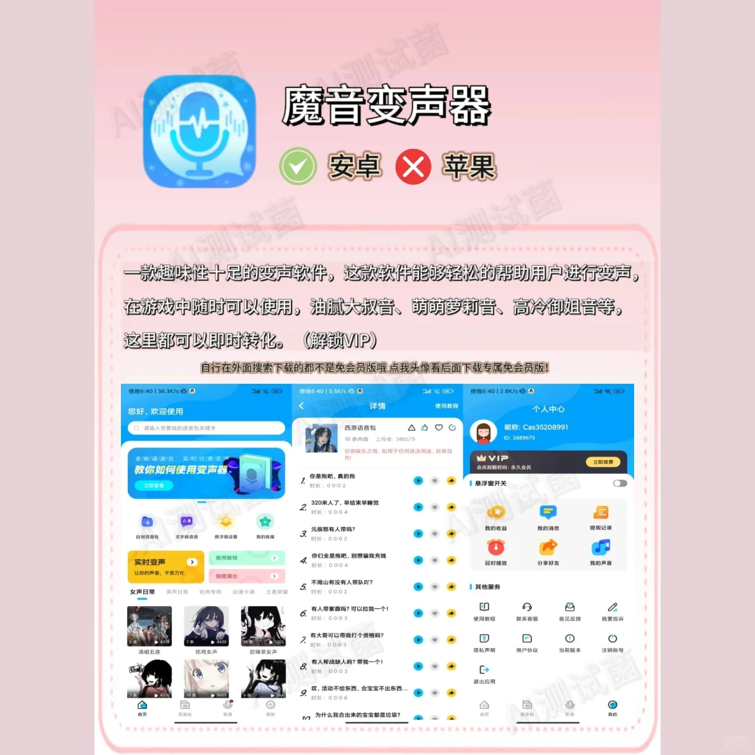 安卓党必备🔧！装机实用APP大揭秘🎉