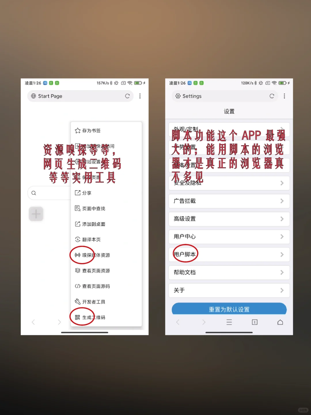 五款神级无广告App