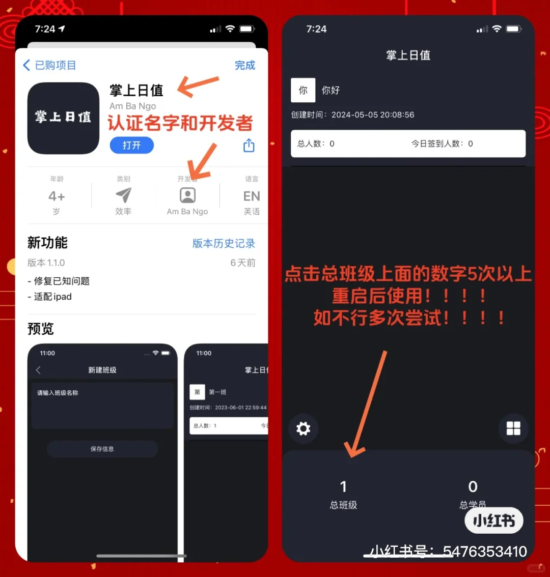 热门追剧APP推荐 追剧神器分享❗