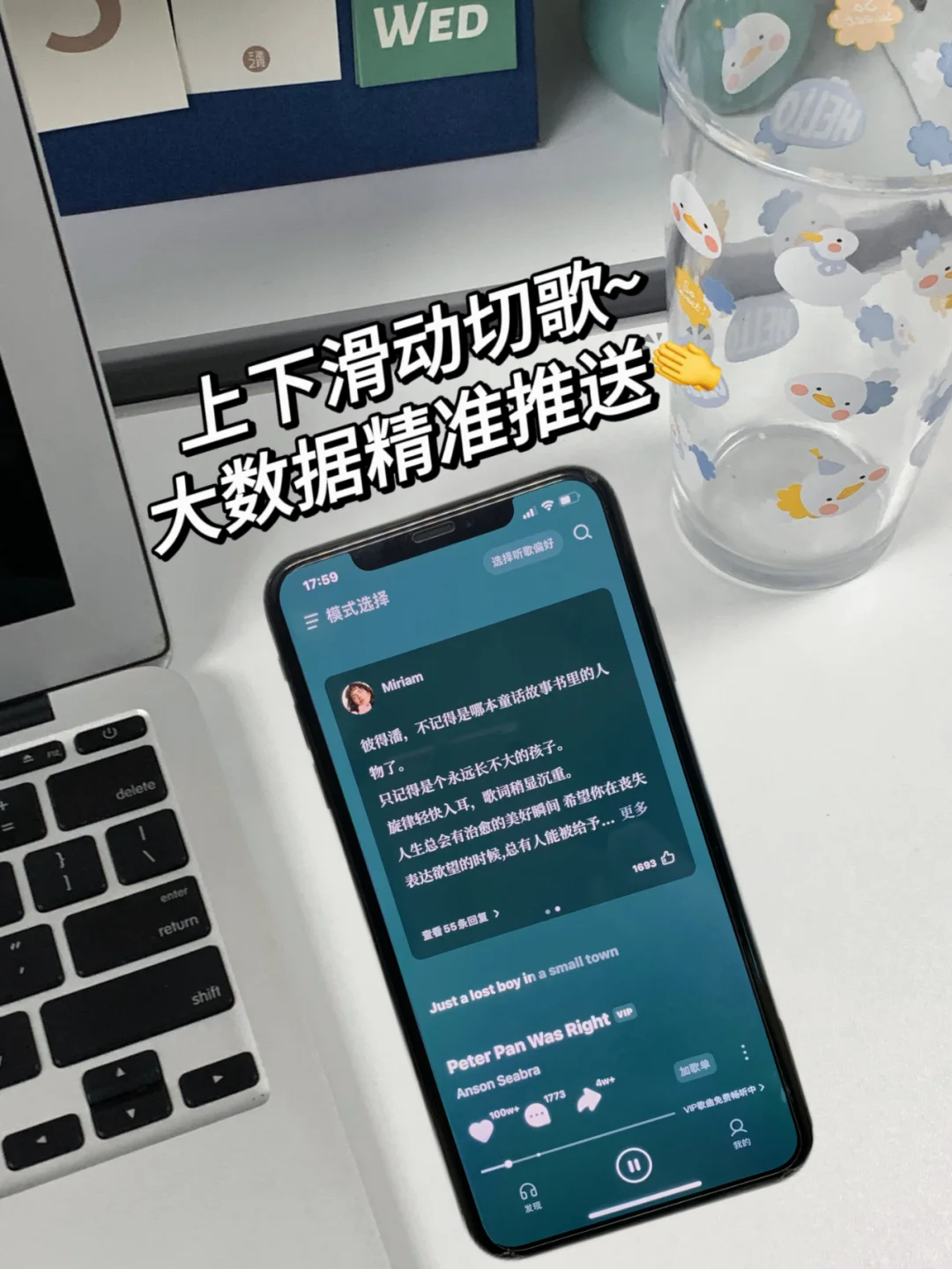 没想到偶然发现的音乐APP这么绝‼️