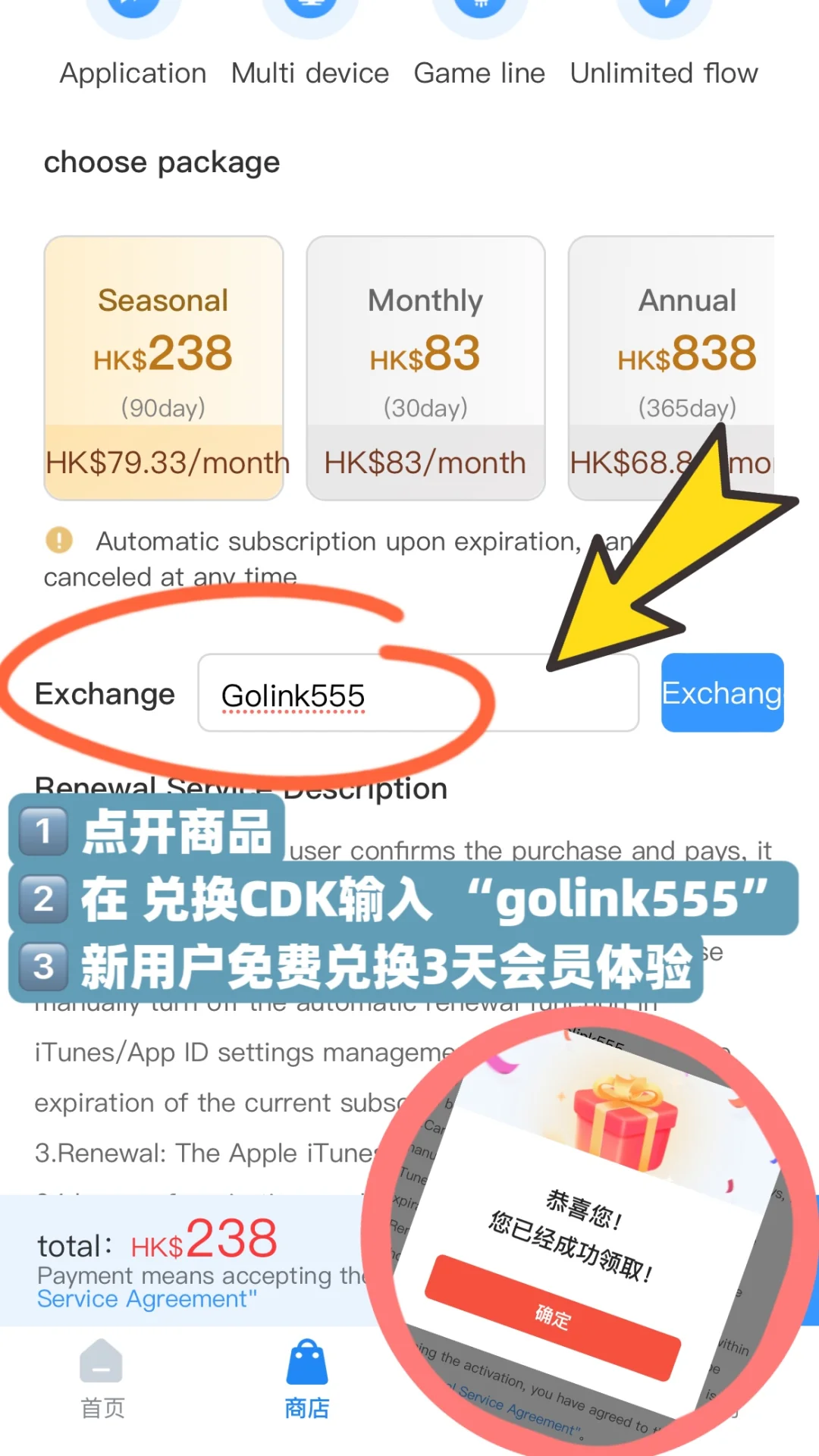 在港生活必备49个APP🇭🇰｜港人整理超地道！