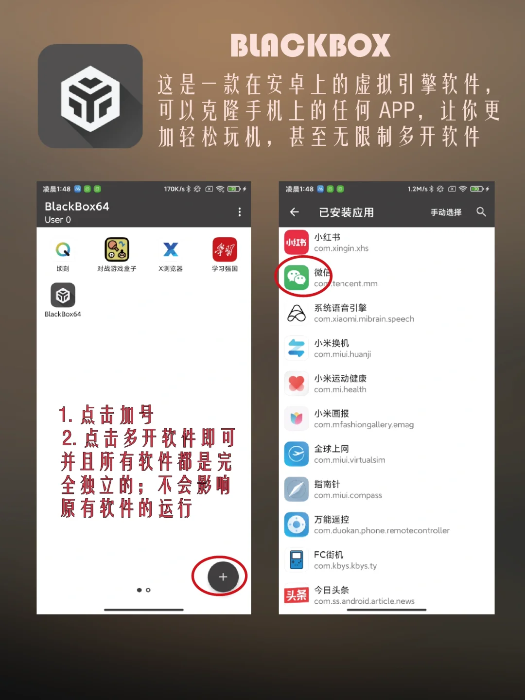 五款神级无广告App