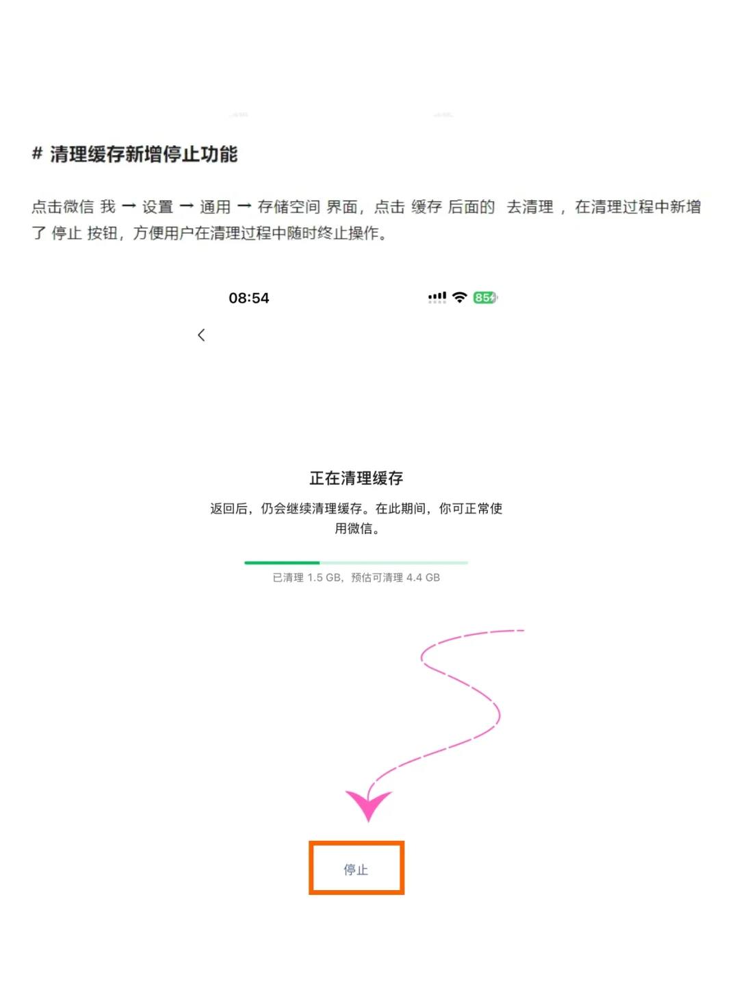 iOS微信再次更新，页面大改！