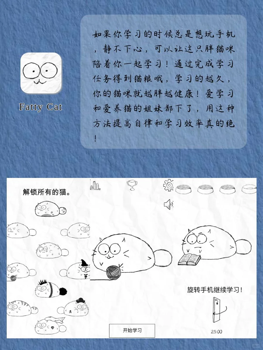 尖子生偏爱的APP‼️后悔没有早点发现🤪