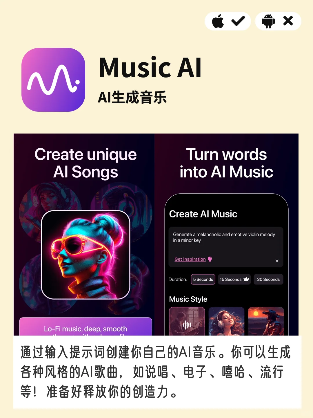 合集｜音乐还能怎么玩？音乐APP玩法大揭秘