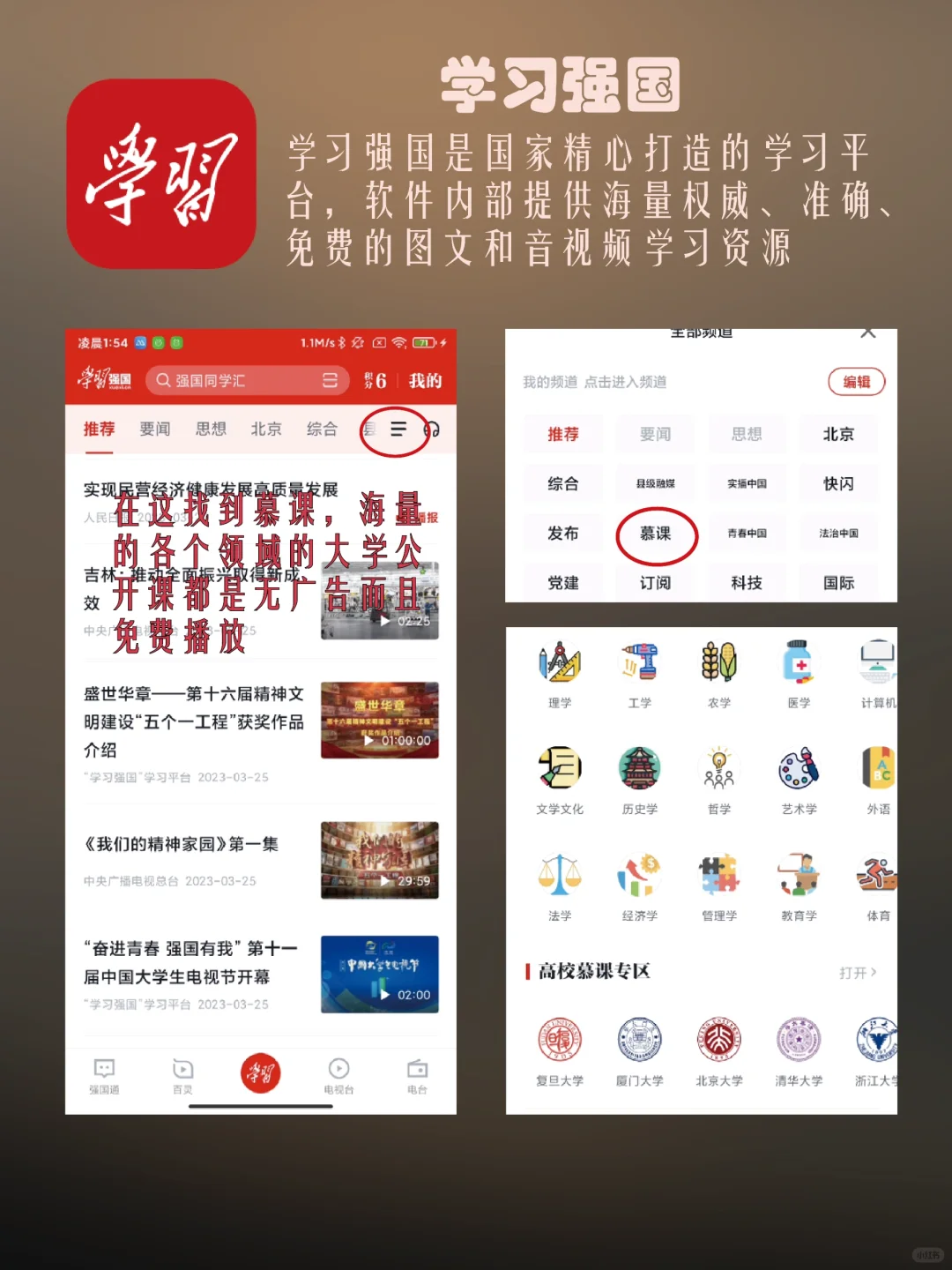 五款神级无广告App