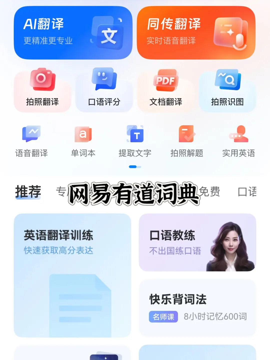 【生活分享】NYU25Fall留子必备app分享🌟