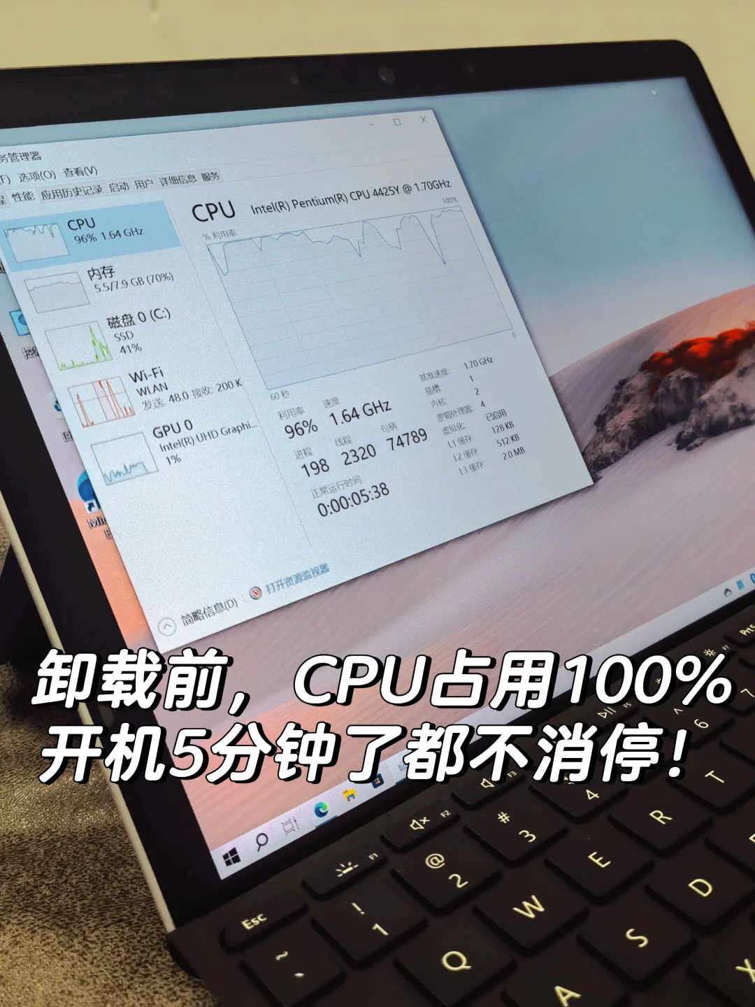 史诗级优化！Surface变卡顿的毒瘤终于找到