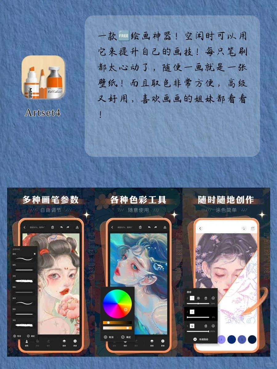 尖子生偏爱的APP‼️后悔没有早点发现🤪