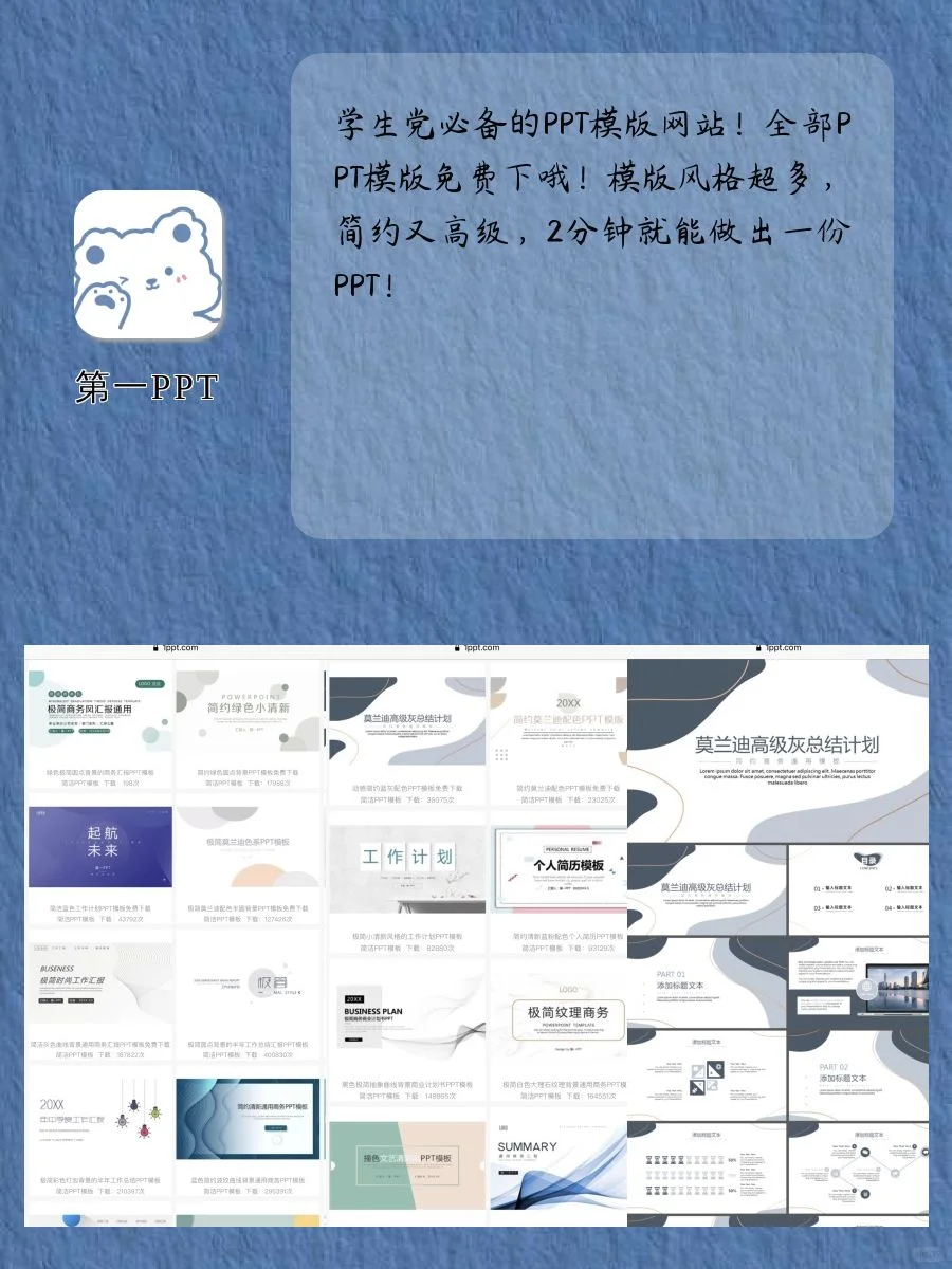 尖子生偏爱的APP‼️后悔没有早点发现🤪