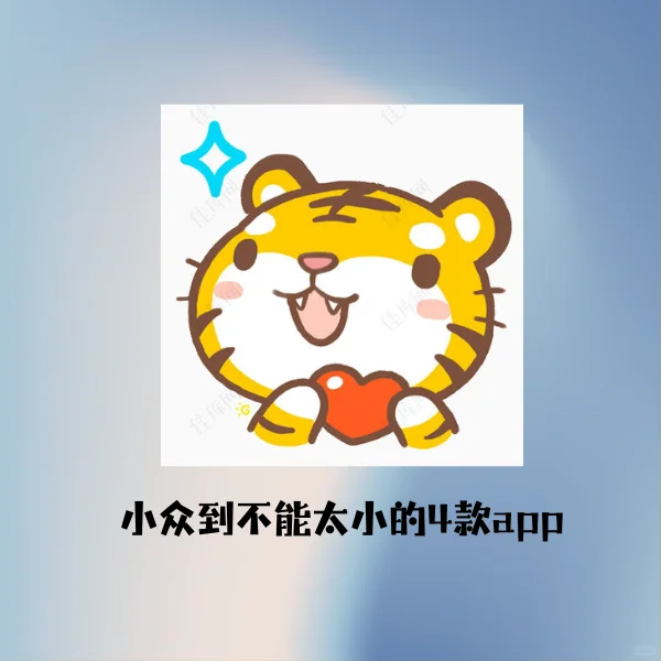 神仙都不舍得卸载的玩机app