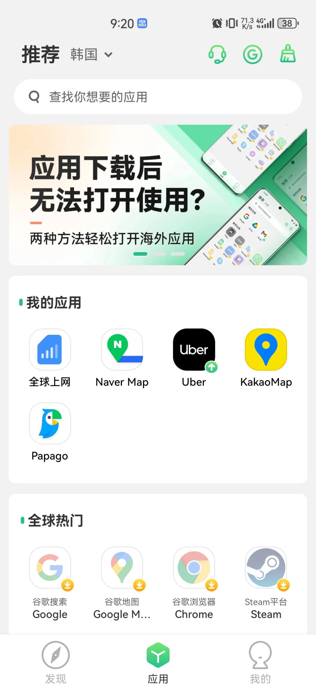 为什么早没有人告诉我？