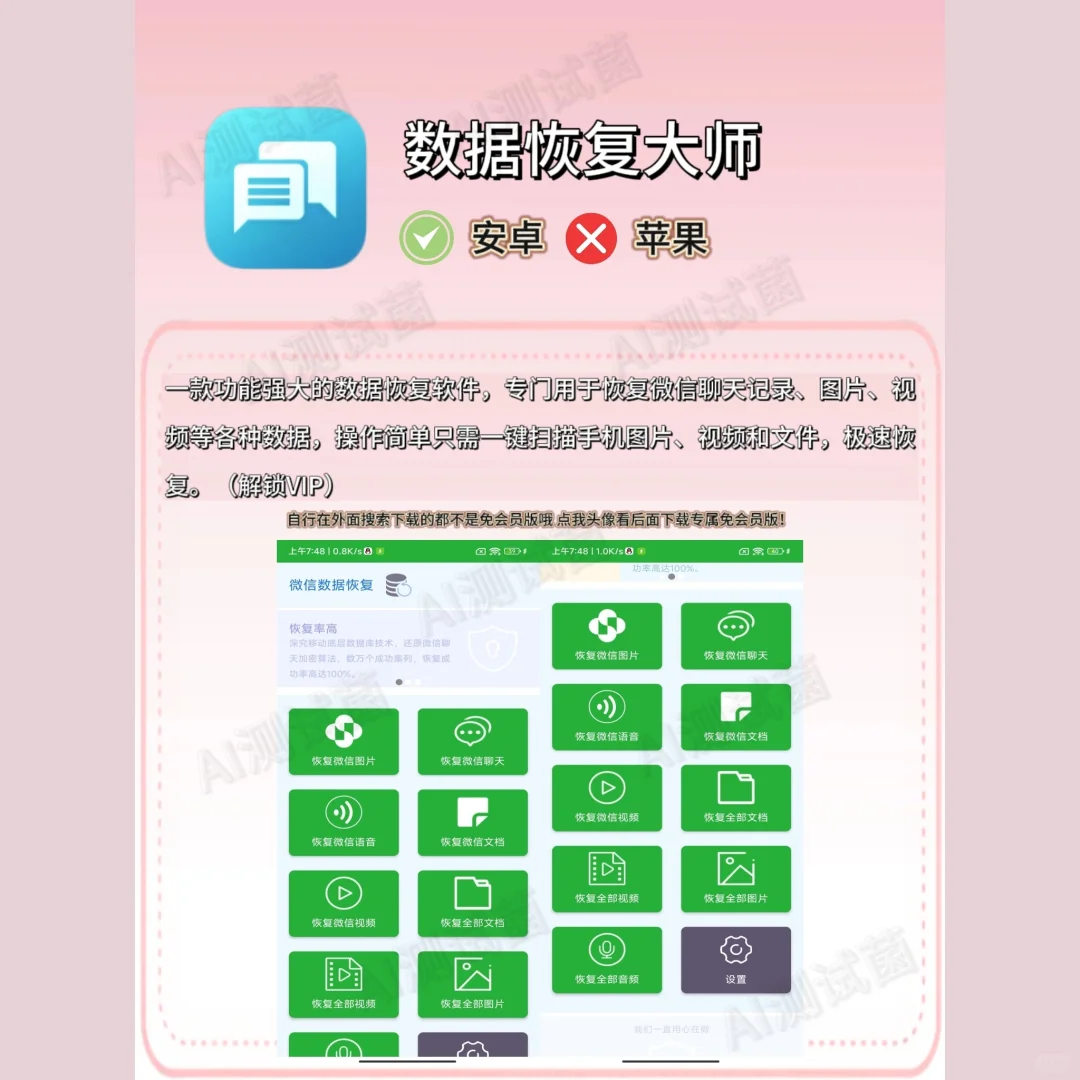 安卓党必备🔧！装机实用APP大揭秘🎉