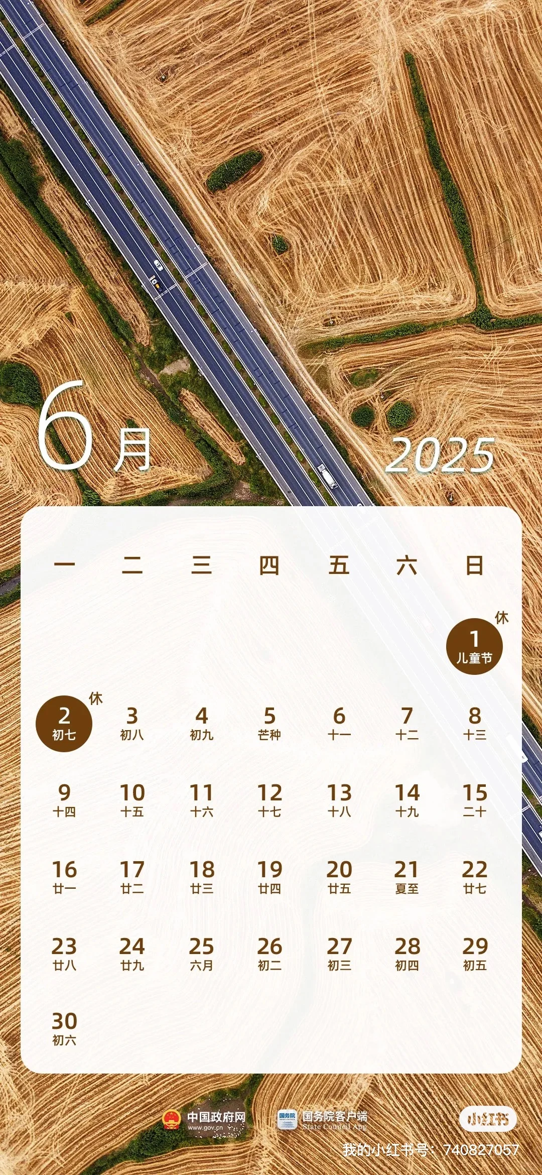 2025年准备好当🐮🐎了吗🤔双休与单休