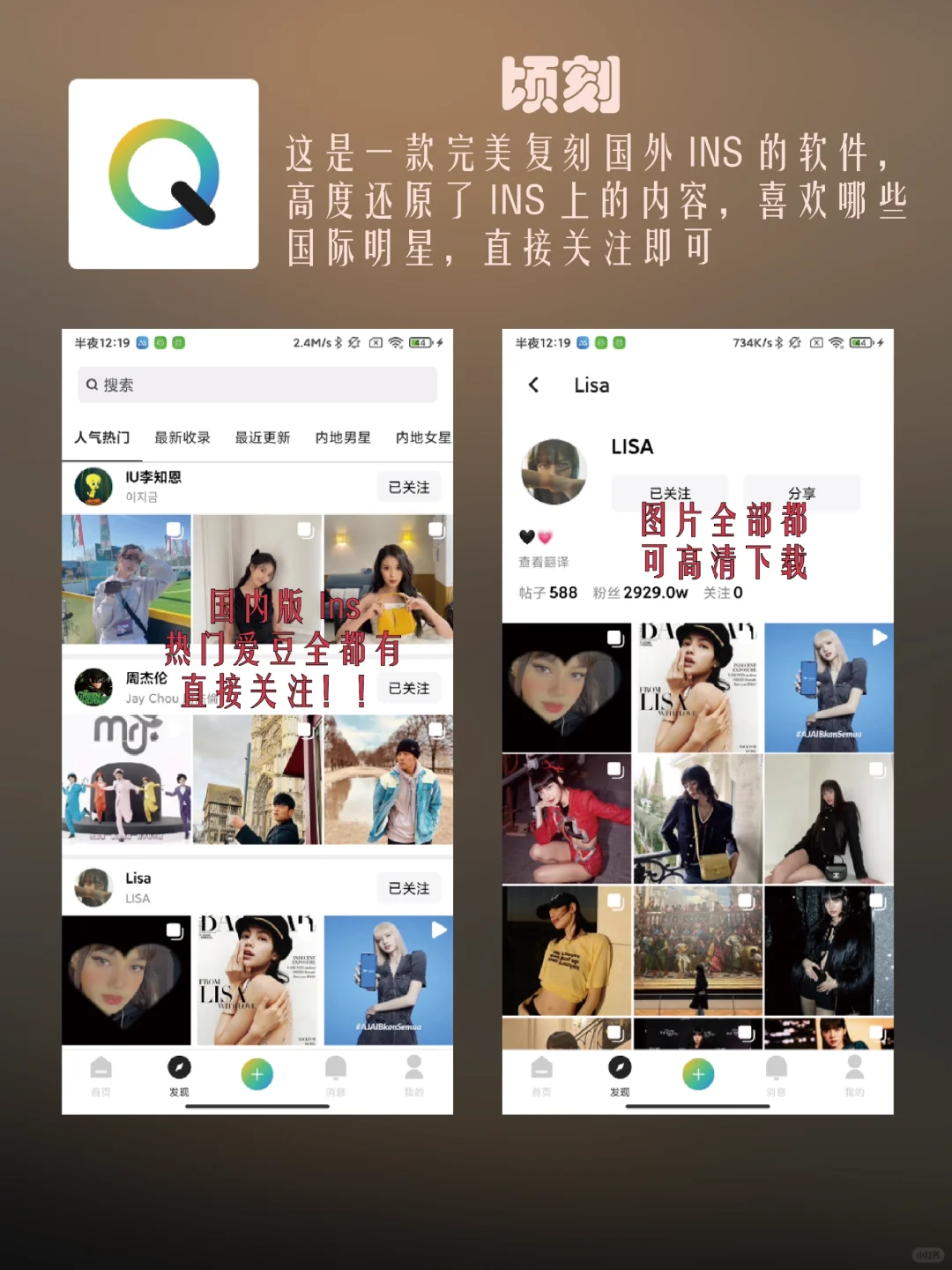 五款神级无广告App