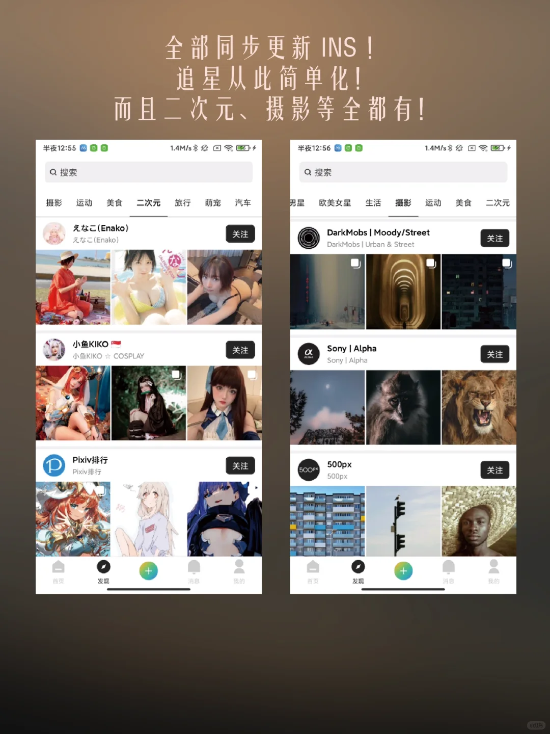 五款神级无广告App