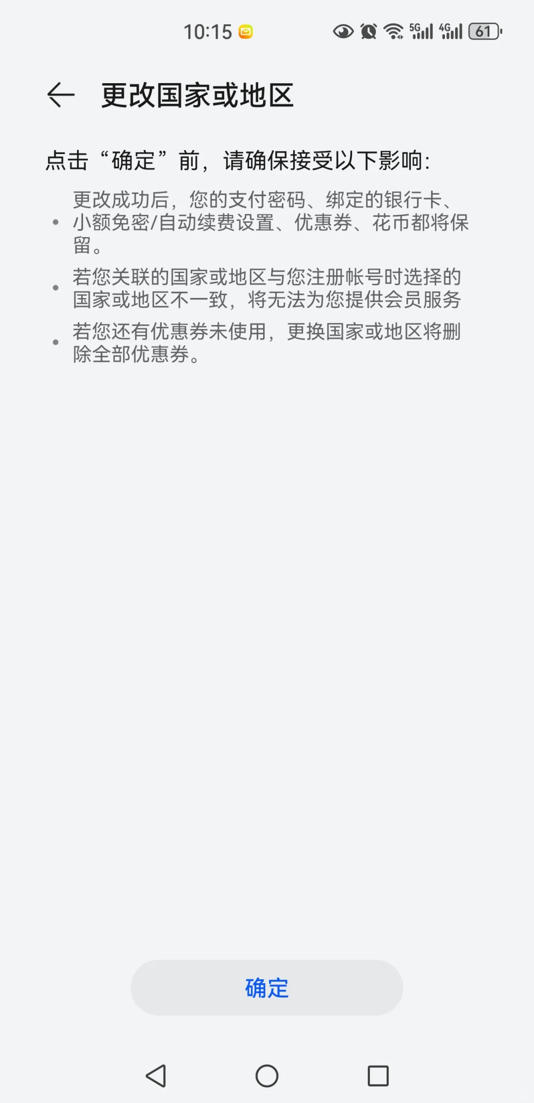 香港演唱会 手机如何下载城市售票网app