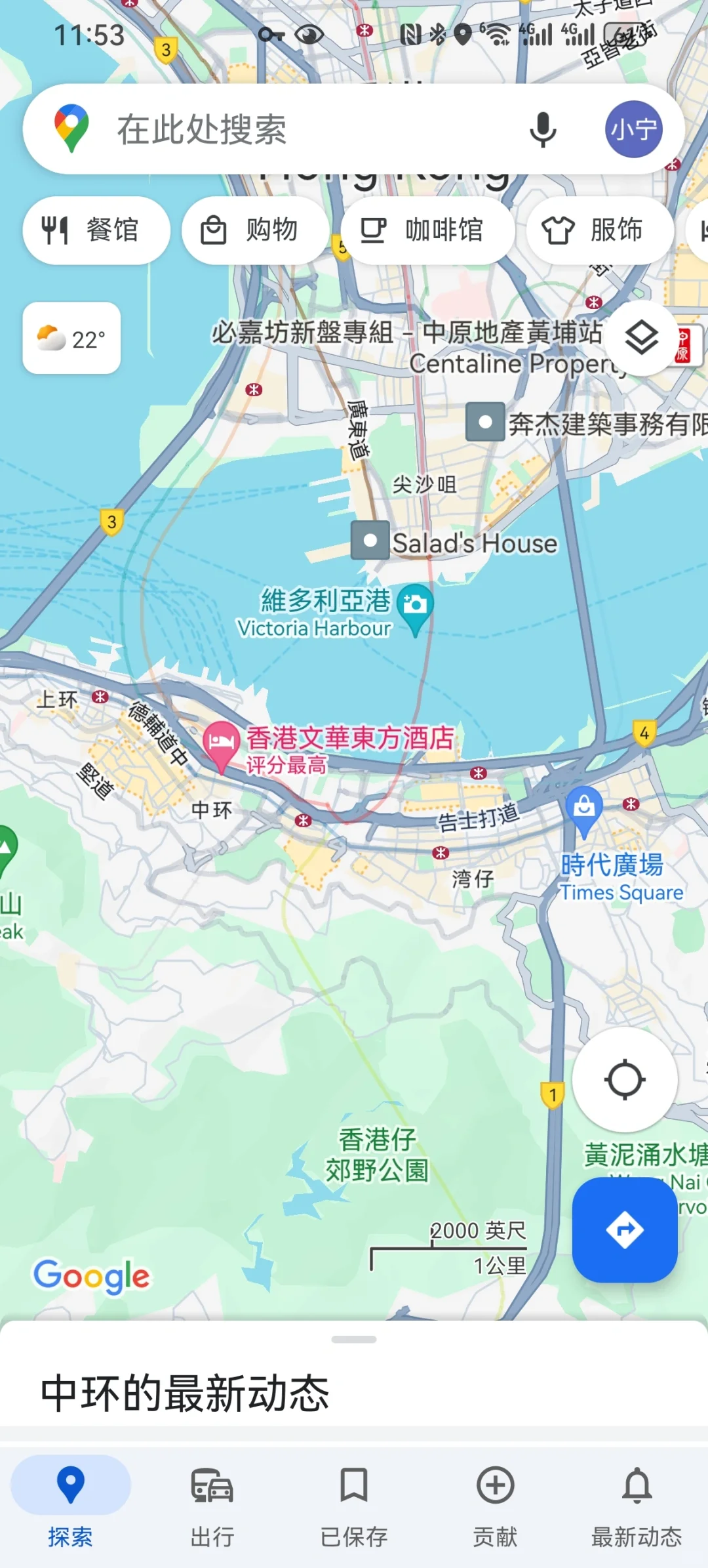 华为系列如何下载GoogleMap