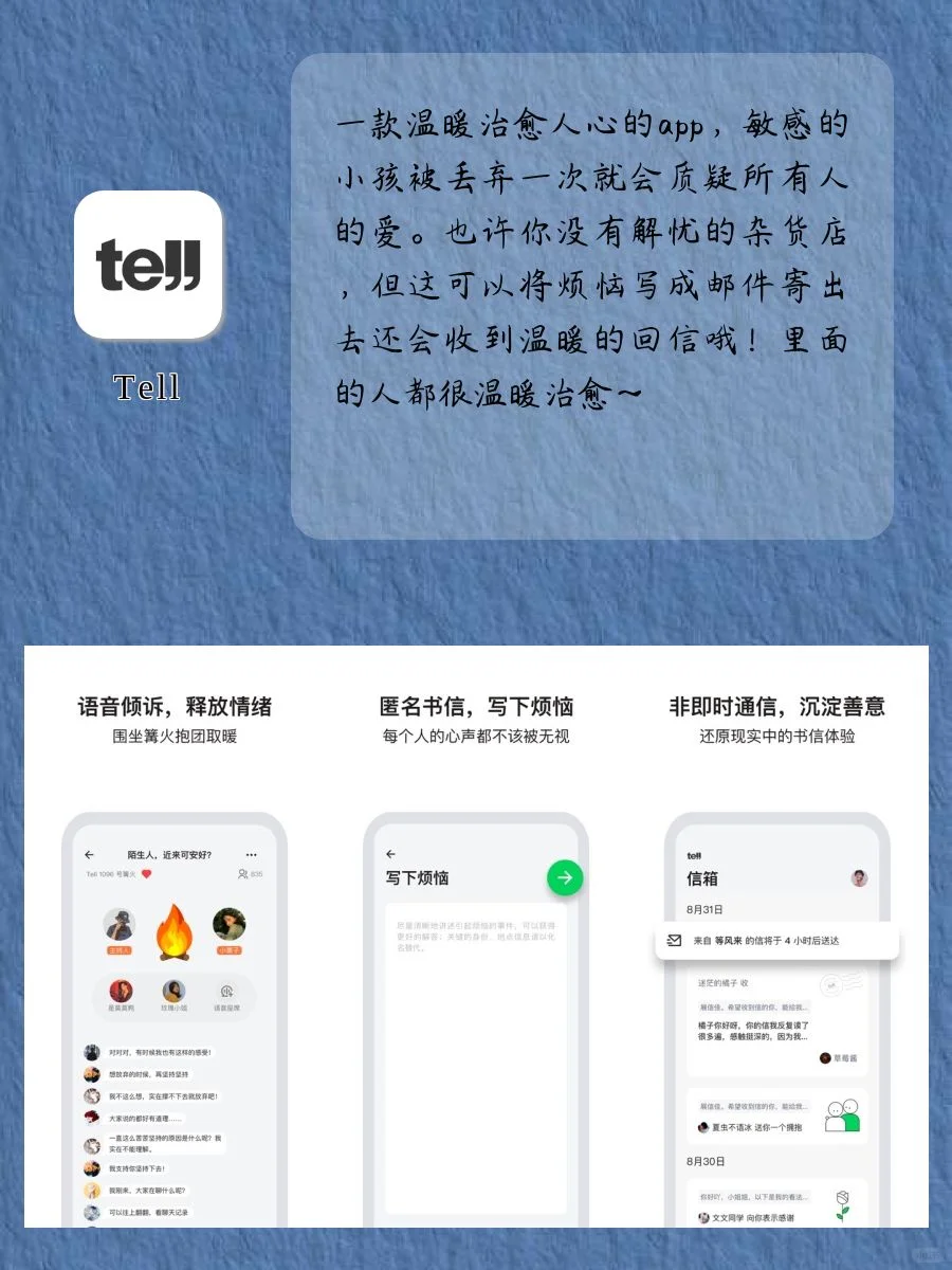 尖子生偏爱的APP‼️后悔没有早点发现🤪