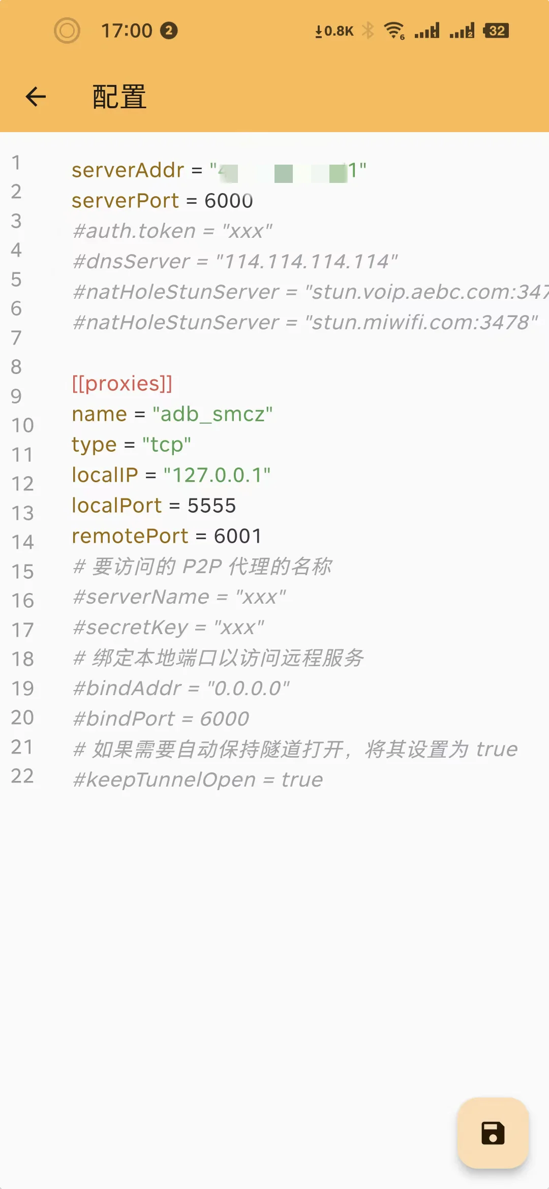 远程操作手机，dd、vx打卡👻