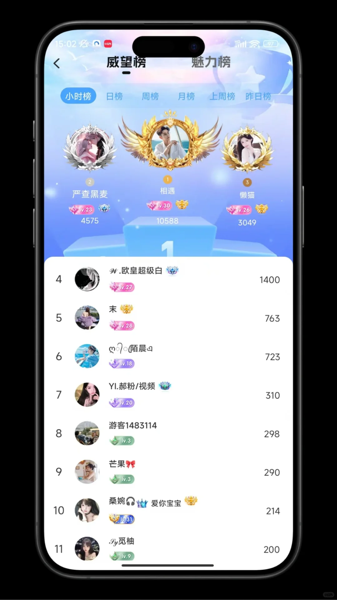 开发语音app要多少钱？？？