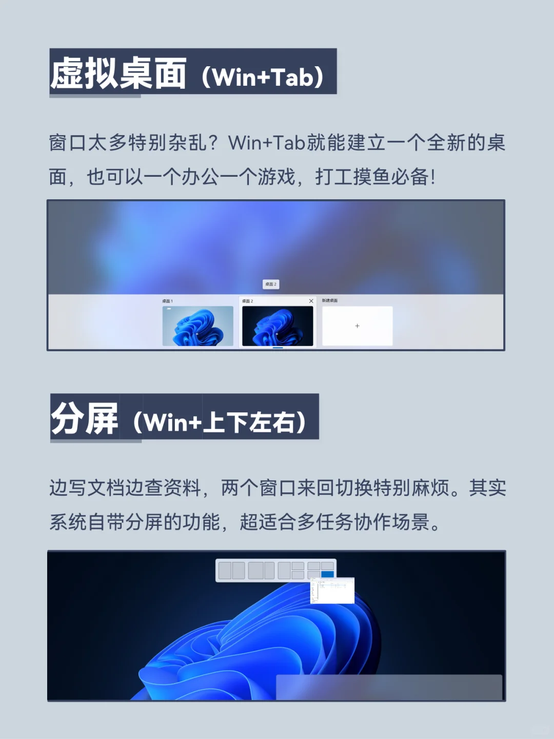 Windows 居然自带这么多黑科技，吊打付费！