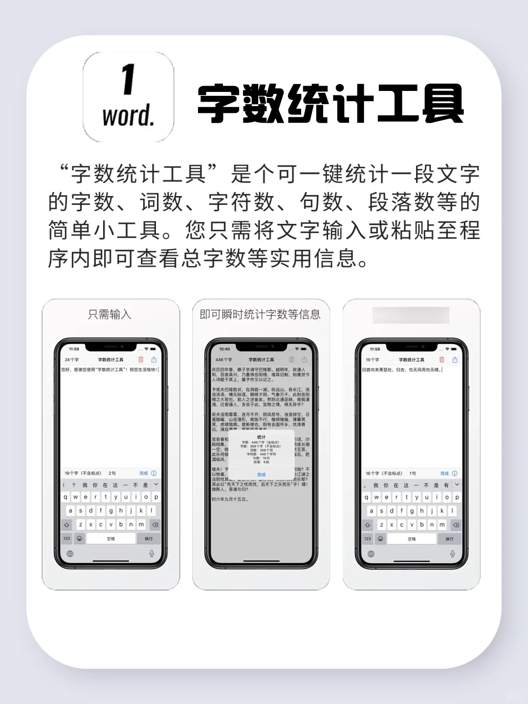 如何借助手机有效提升自己❓📱