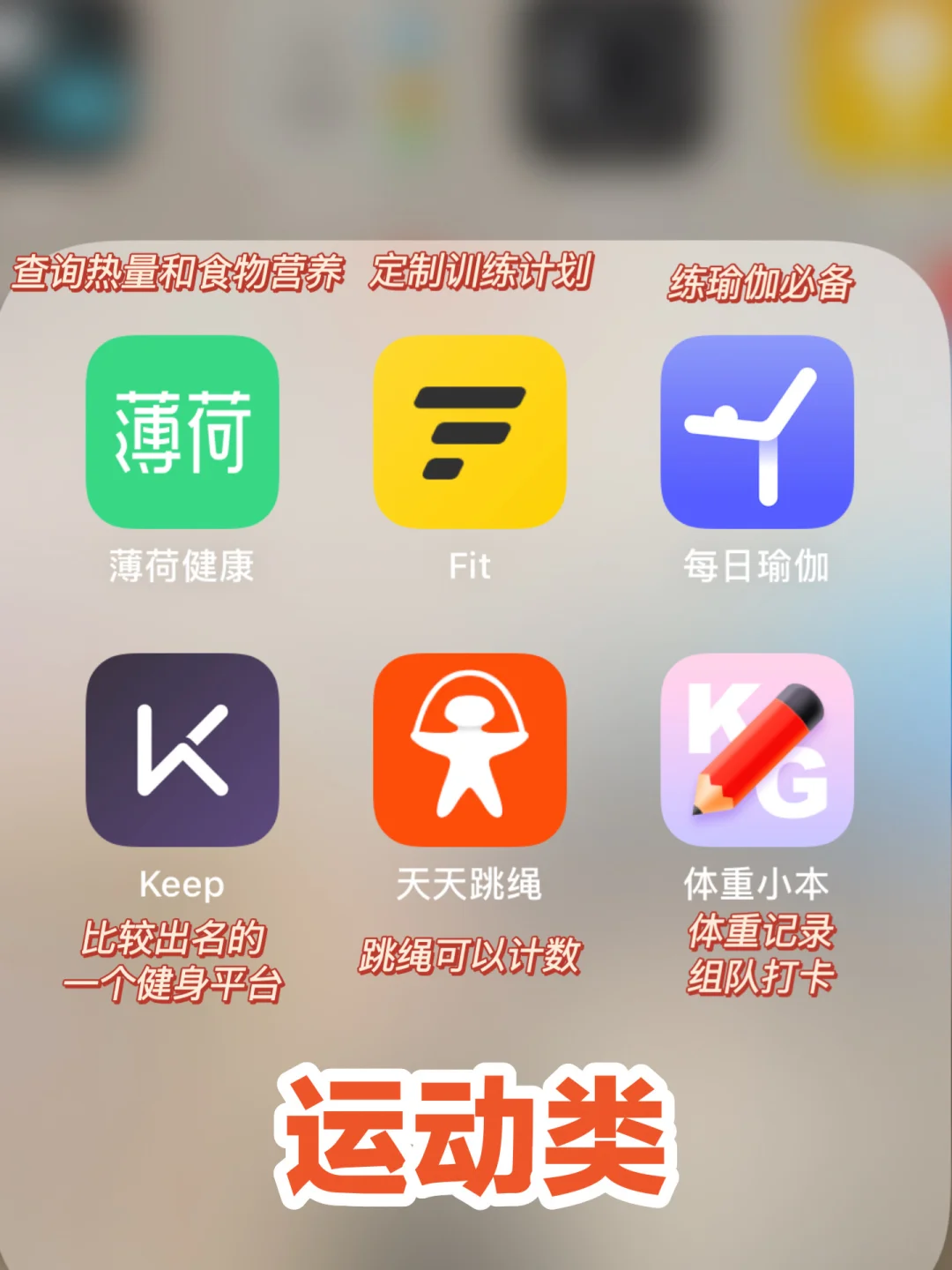 🌈36款精致女生必备App|不会还有人不知道吧