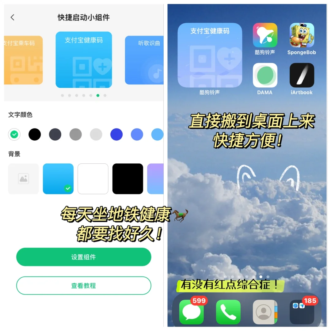 绝了❗️室友随口一说的铃声APP竟然这么好用