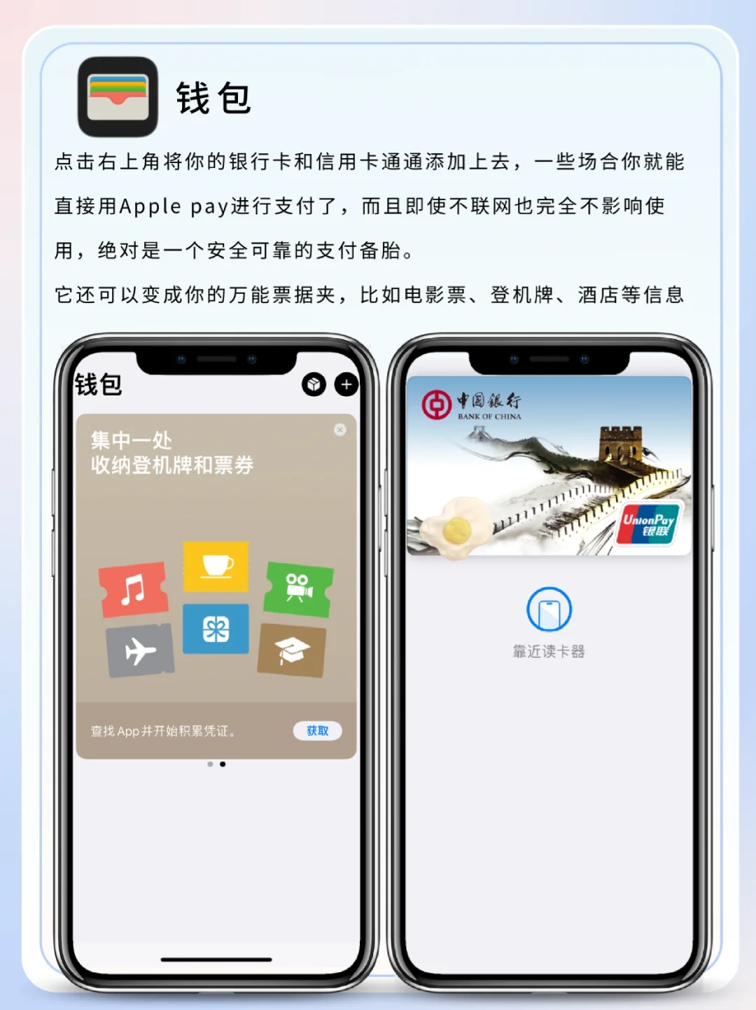 急急急🆘 iPhone自带软件千万别删‼️