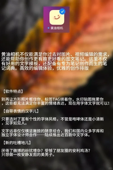 专业摄影师都在用的手机app｜后期篇