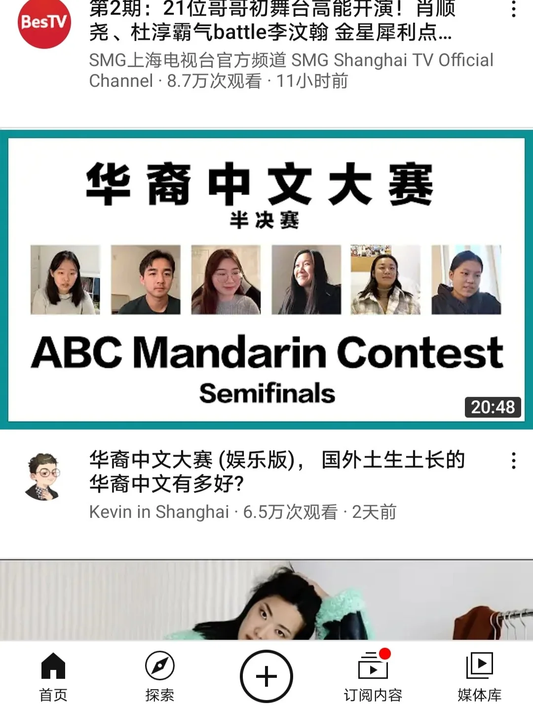 不花钱享受youtube会员，华为也能用谷歌