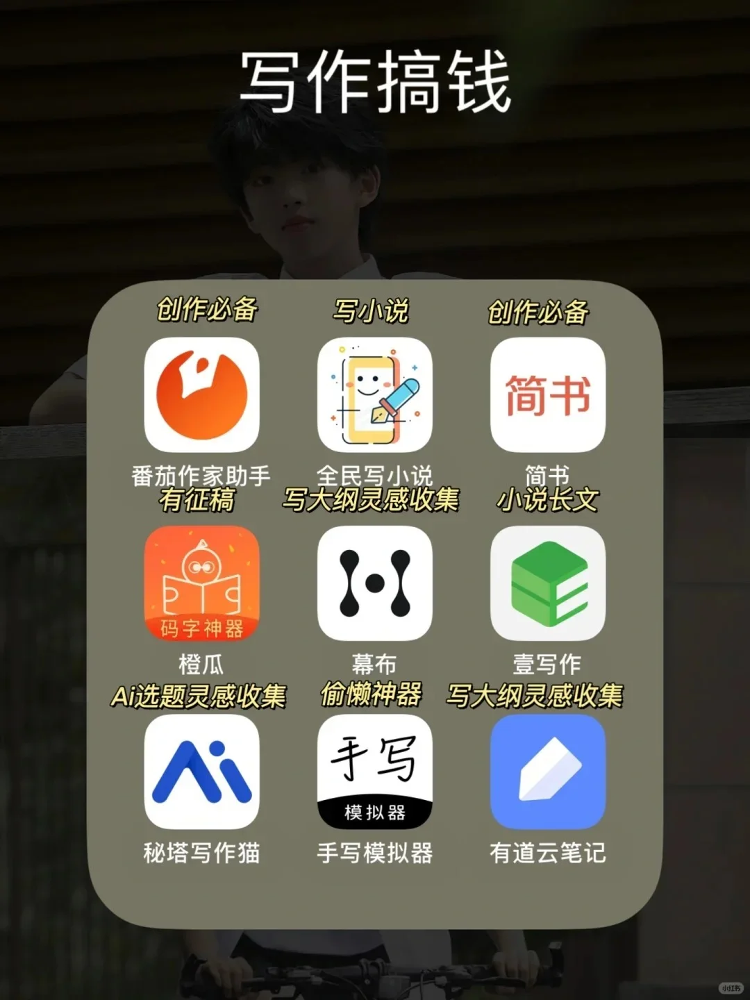 后悔没早发现的36个搞钱APP！2024闷声变富