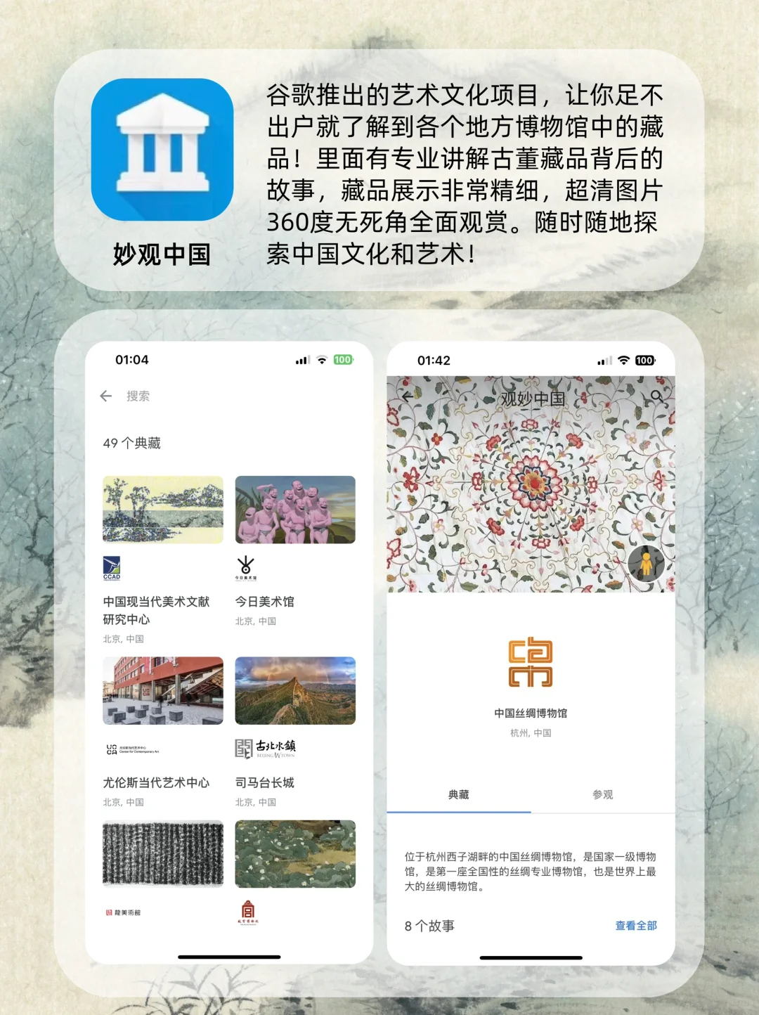 国画App｜小白自学国画必备