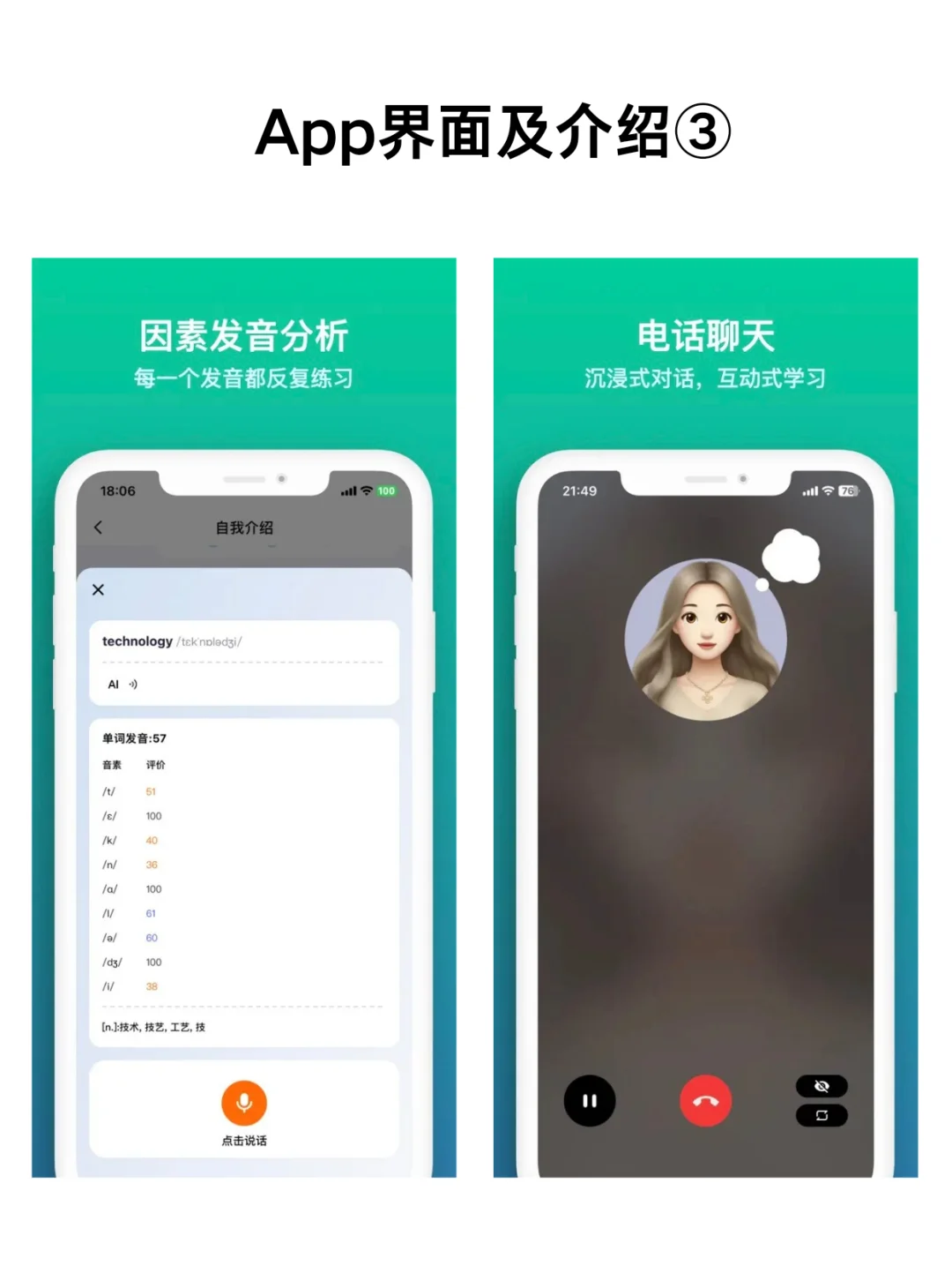 App Store高级会员限时领取！