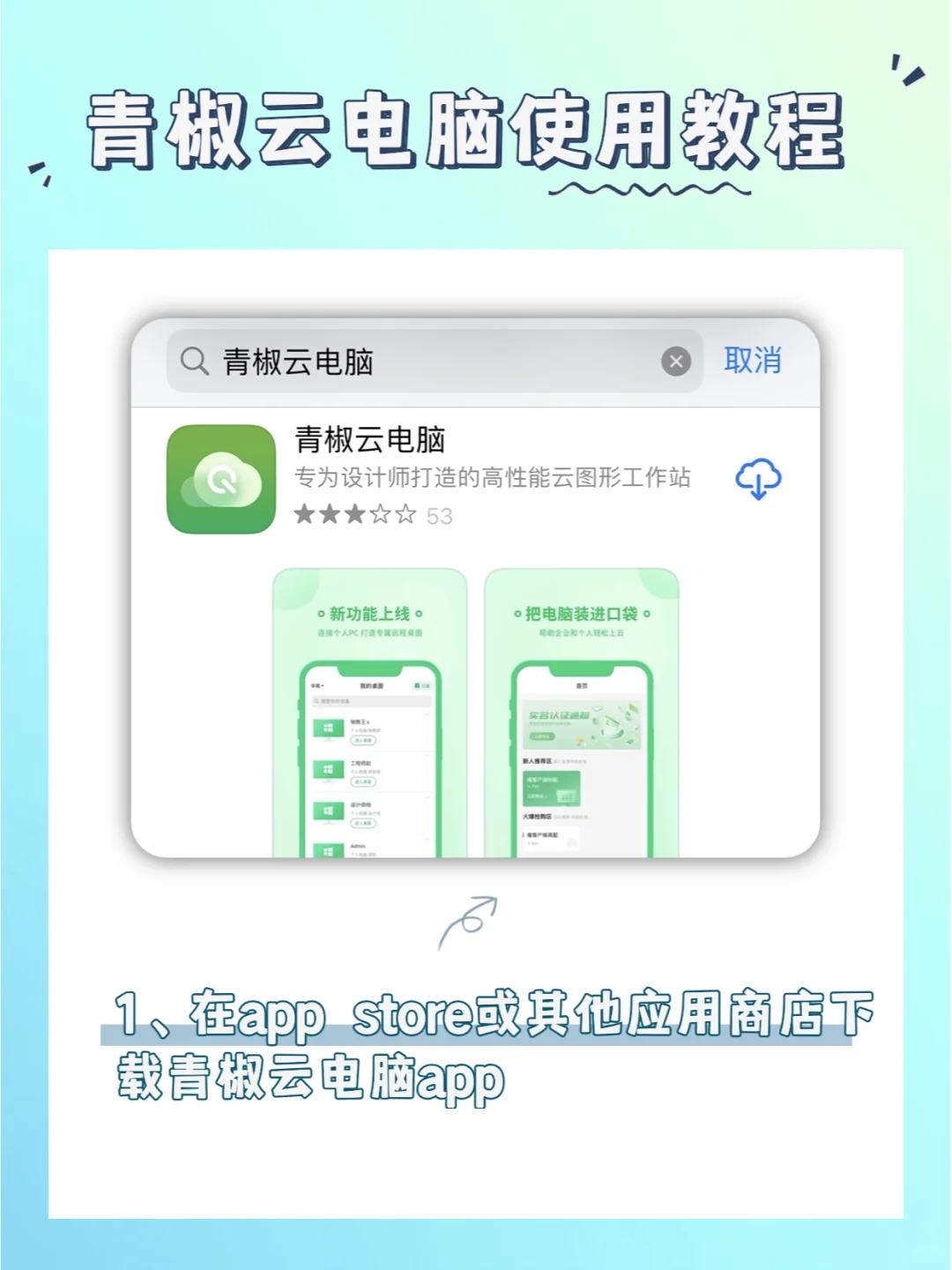 手机变电脑！舍不得卸载的黑科技app推荐