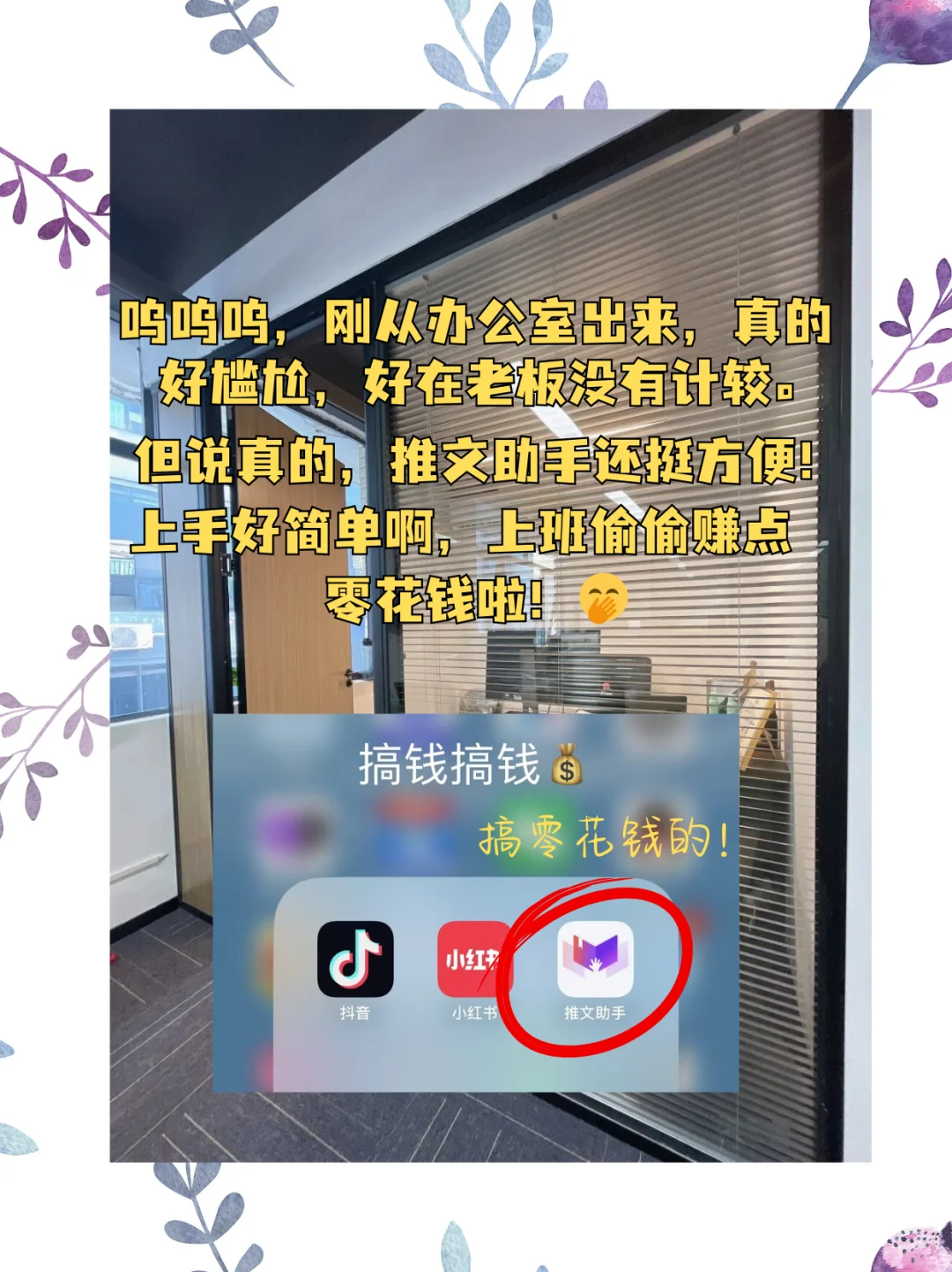 尴尬到家！！发给老板了呜呜呜😢