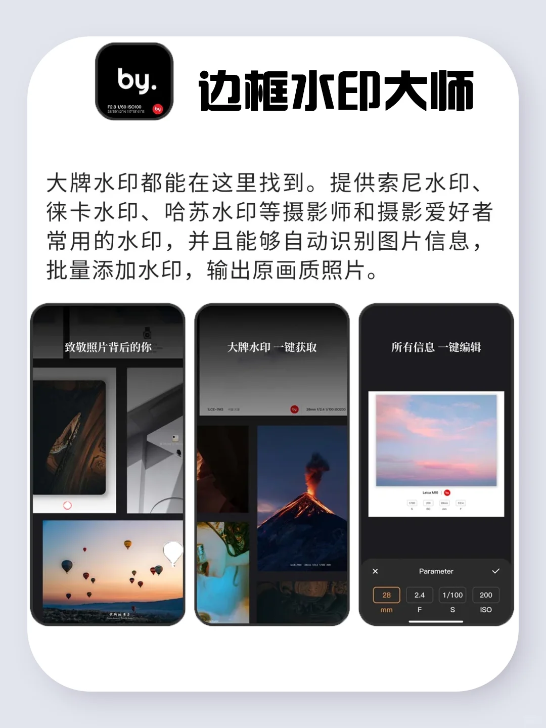 如何借助手机有效提升自己❓📱