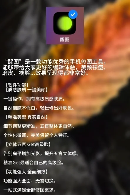 专业摄影师都在用的手机app｜后期篇