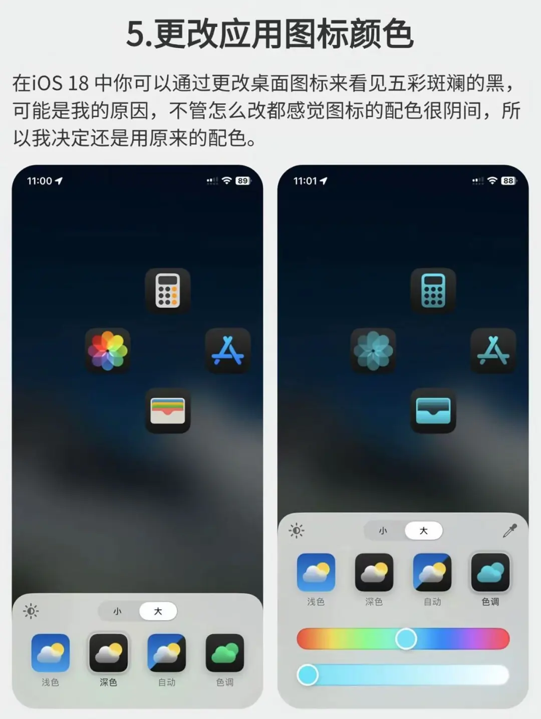 iOS 18十个超实用的功能，没理由不升级